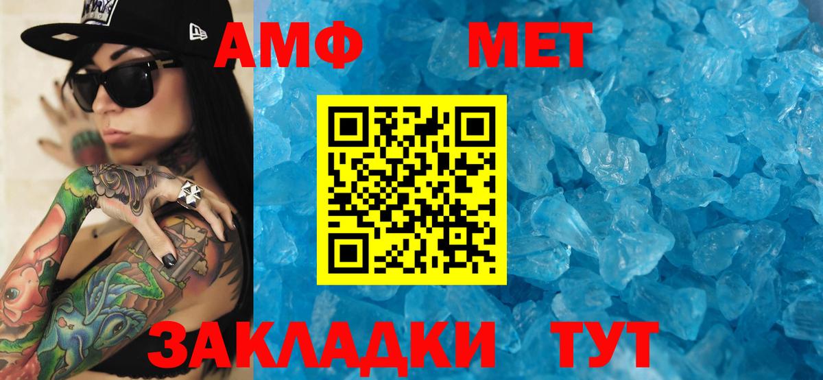 Amphetamine 97% Наро-Фоминск