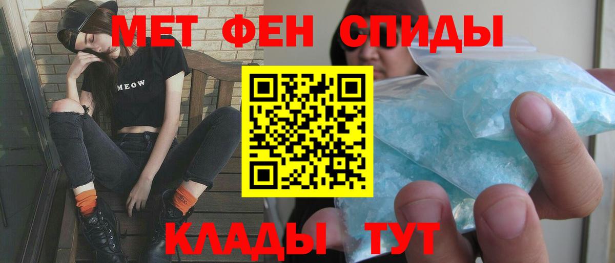 Амфетамин Розовый  АМФЕТАМИН  Наро-Фоминск  Вход с VPN 