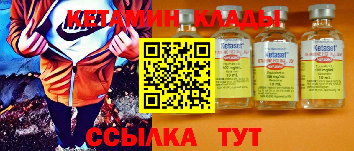 ТГК  COCAIN  МЕФ   МАРИХУАНА  Наро-Фоминск  ГЕРОИН  МЕФ  Вход с VPN  ГАШИШ  A-PVP СК кристаллы 