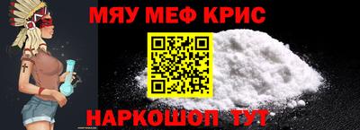 прущий лед Тара