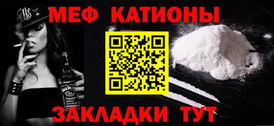 прущий лед Ставрополь