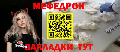 прущие крисы Тверь