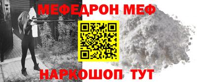 прущий лед Тара