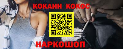 кокаин Среднеуральск