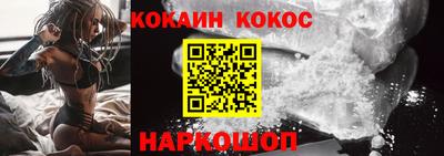 spice Старая Купавна