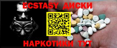 прущие крисы Тверь
