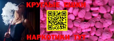 прущий лед Тара