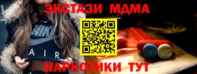 ECSTASY Татарск