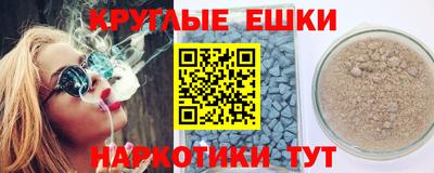 прущий лед Тара