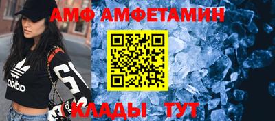 прущий лед Тара