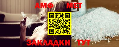 прущий лед Ставрополь
