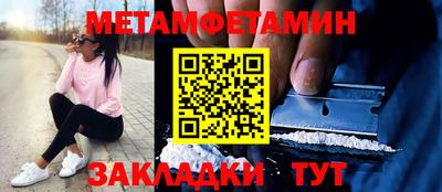 прущий лед Тара