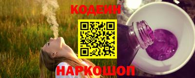 spice Старая Купавна