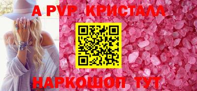 прущий лед Тара