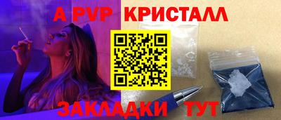 прущие крисы Тверь