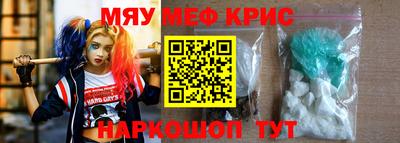 прущие крисы Тверь