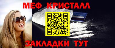 прущий лед Тара