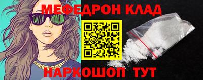 прущие крисы Тверь
