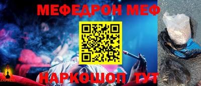 прущий лед Тара