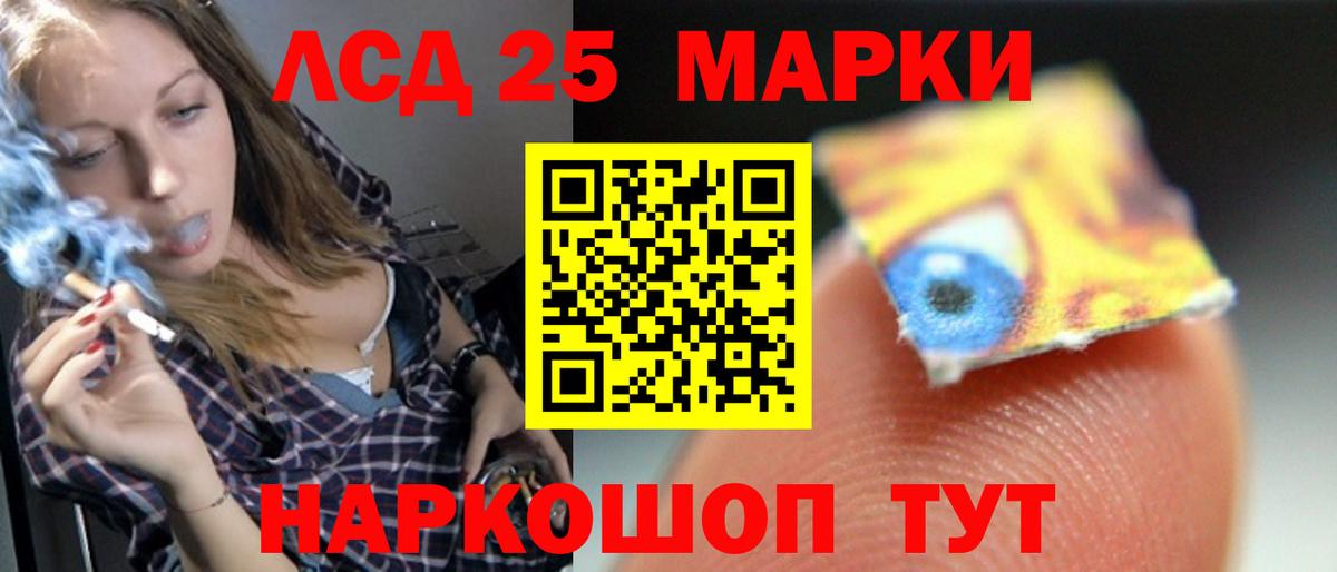 Лсд 25 экстази  Вход с VPN  Наро-Фоминск  ЛСД экстази ecstasy  ЛСД экстази кислота 
