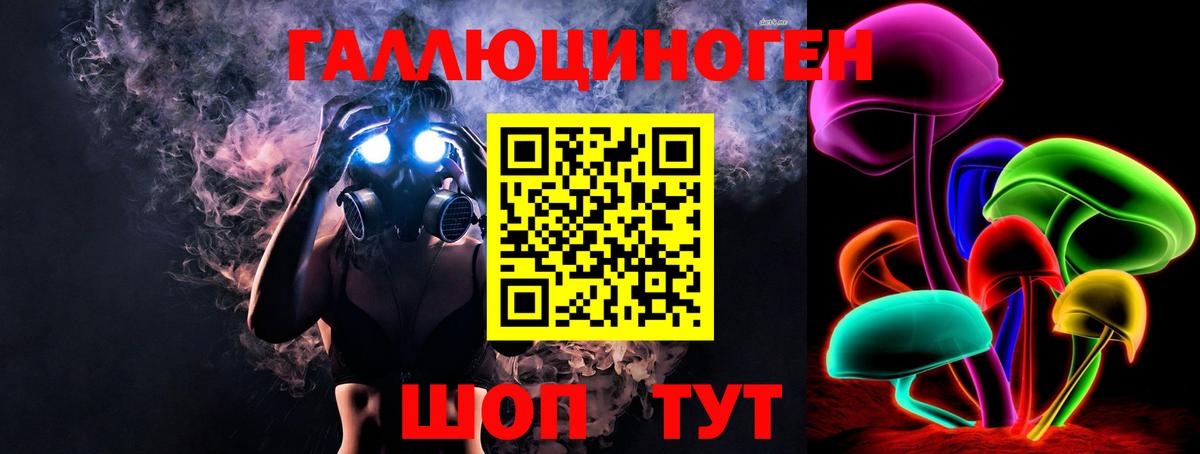 ГАШ Наро-Фоминск